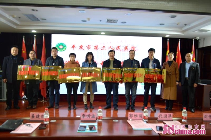 杏林之花今更艳青岛平度市第三人民医院健康持续发展得到的启示