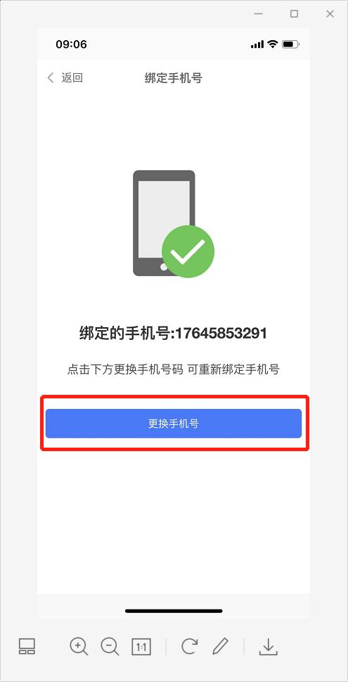 10月26日起这个平台将停用，我市房屋交易预约业务有变化↘