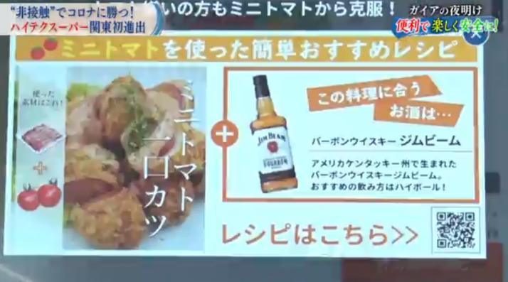 让人均卖货1个亿的“魔法购物车”:解密日本超市黑马TRAIL的秘密*器武**