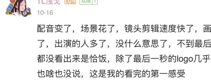 朱一旦知乎回复,朱一旦张策事件