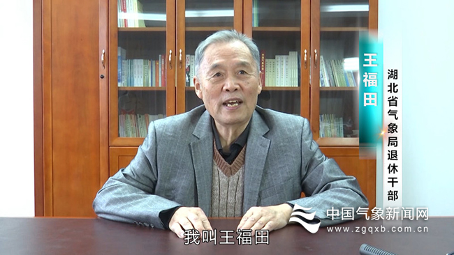 气象重晚情九九又重阳——奋进中的气象老干部工作掠影