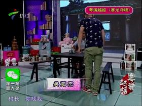 粤语知多少,粤语文化精髓