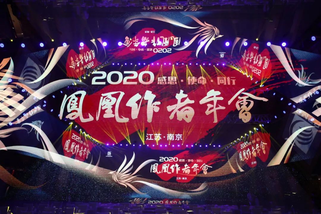 凤凰文学杂志,凤凰文学最新消息