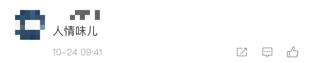 高校食堂窗口结婚告示,食堂师傅贴结婚告示