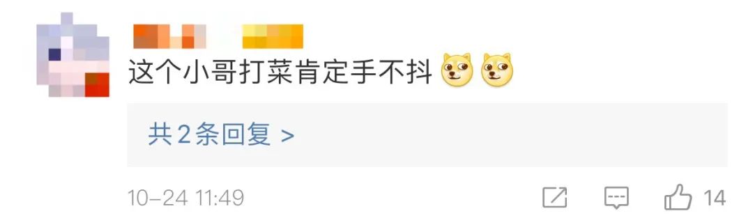 高校食堂窗口结婚告示,食堂师傅贴结婚告示