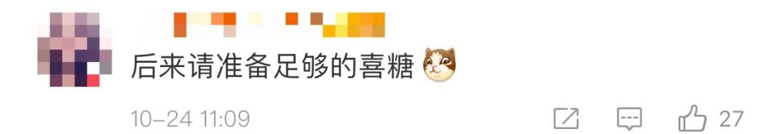 高校食堂窗口结婚告示,食堂师傅贴结婚告示