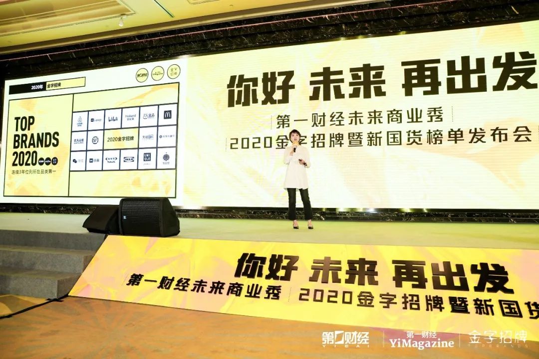 第一财经周刊2022未来商业秀,你好未来央视晚会