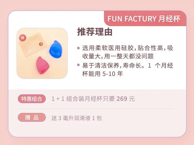 解决月经期量大、侧漏、有异味的好物,竟然还有人没用过?