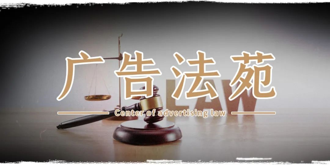 广告经营者发布虚假广告的责任,虚假广告为啥不负法律责任