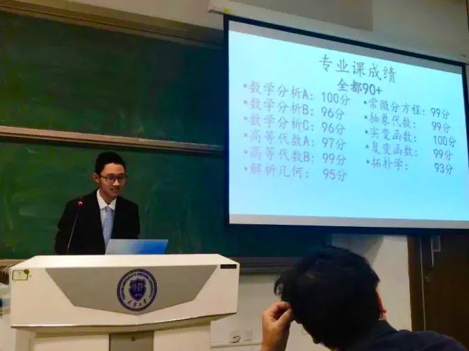 专注数学的天大学霸！100、99......这张成绩单惊艳了朋友圈！