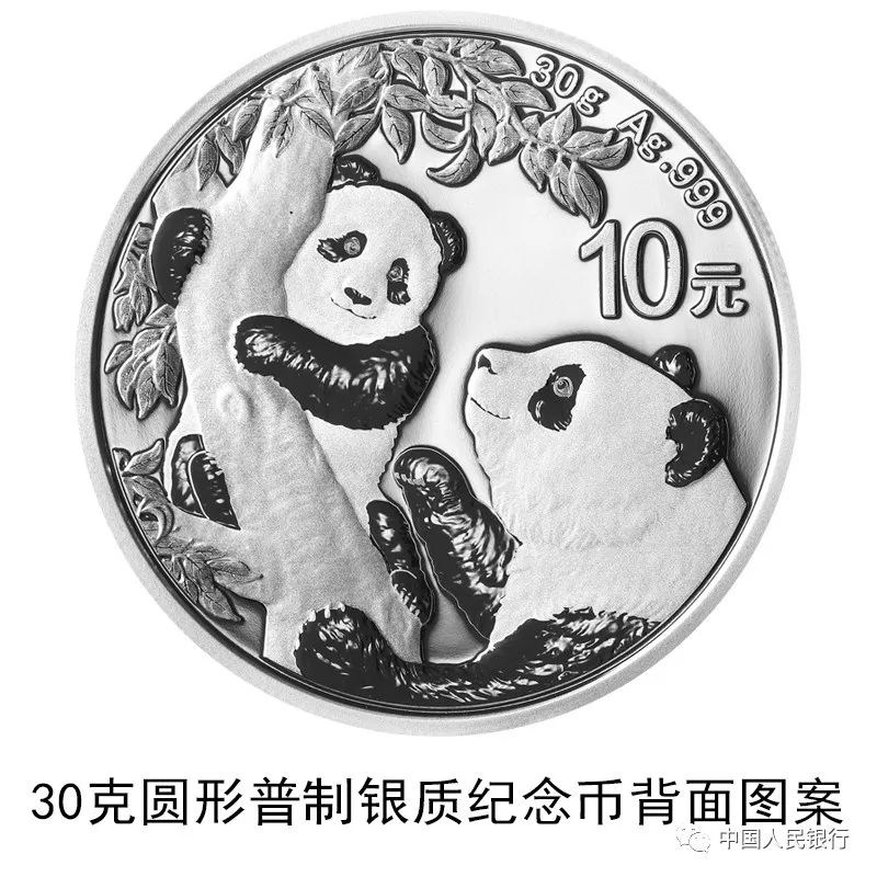 2021版熊猫金银纪念币需要多少钱,2021中国熊猫金银纪念币多少钱