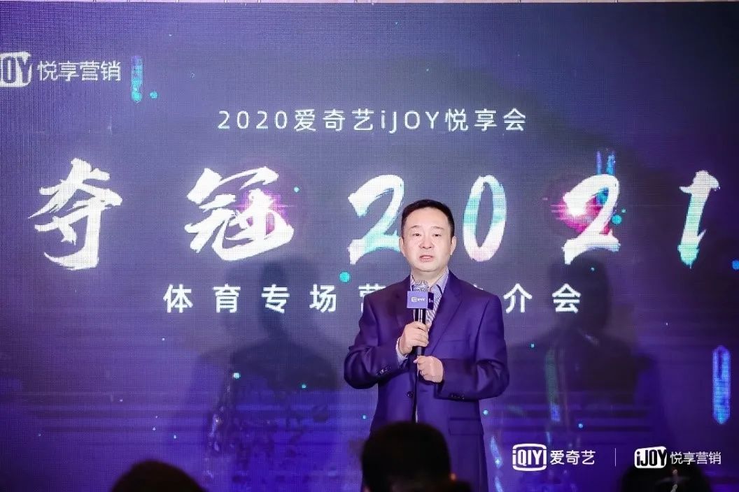 垂直内容+大屏消费多点开花爱奇艺生态布局协同创造商业新价值