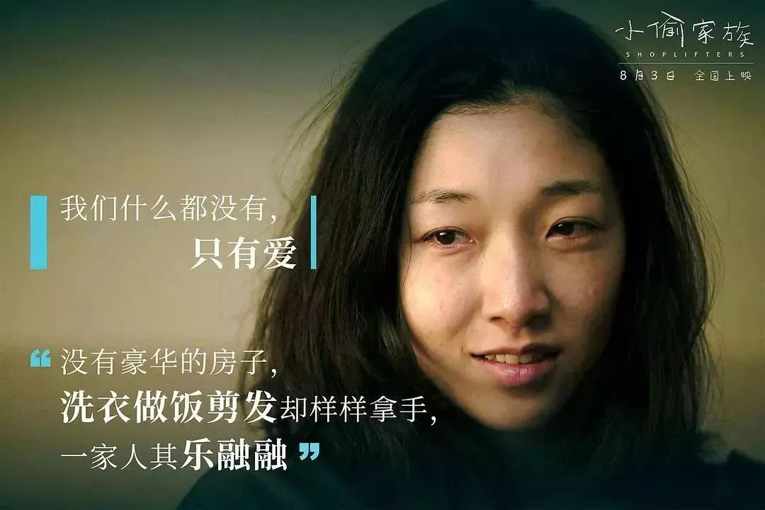 为什么中国翻拍日本影视剧总是翻车?