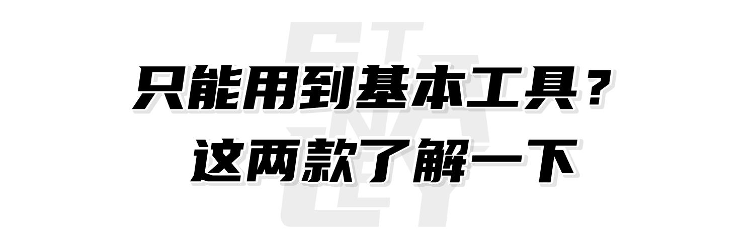 家家亲子玩具,300件套过家家玩具