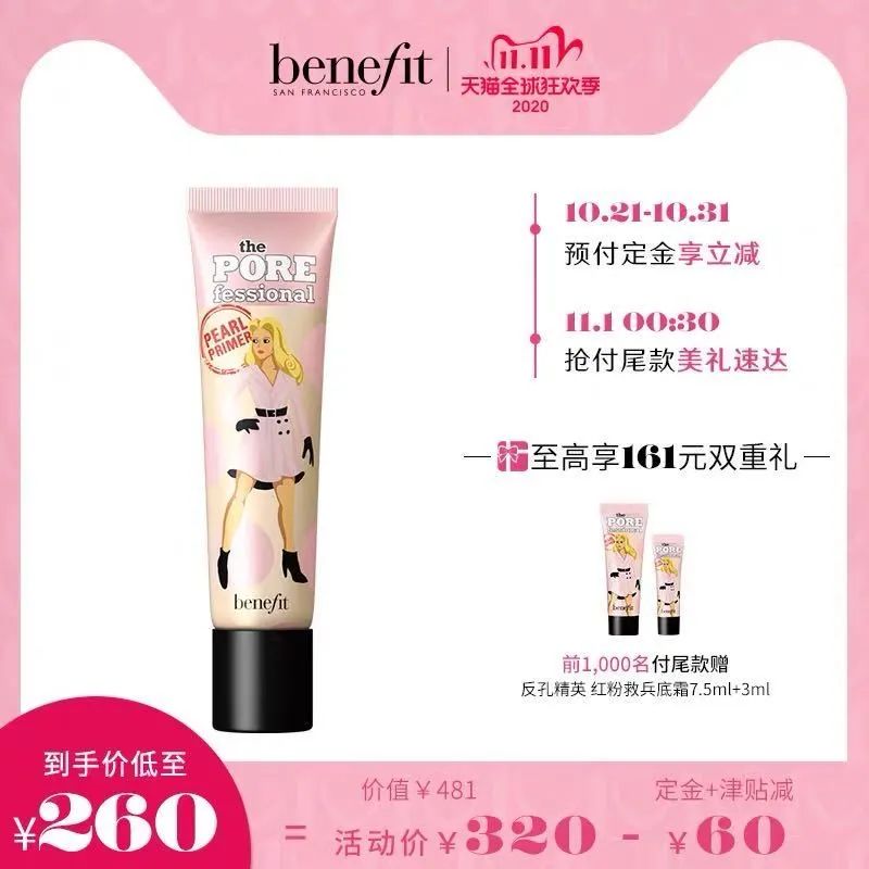 懒人们别挣扎啦，双十一看这篇就行了