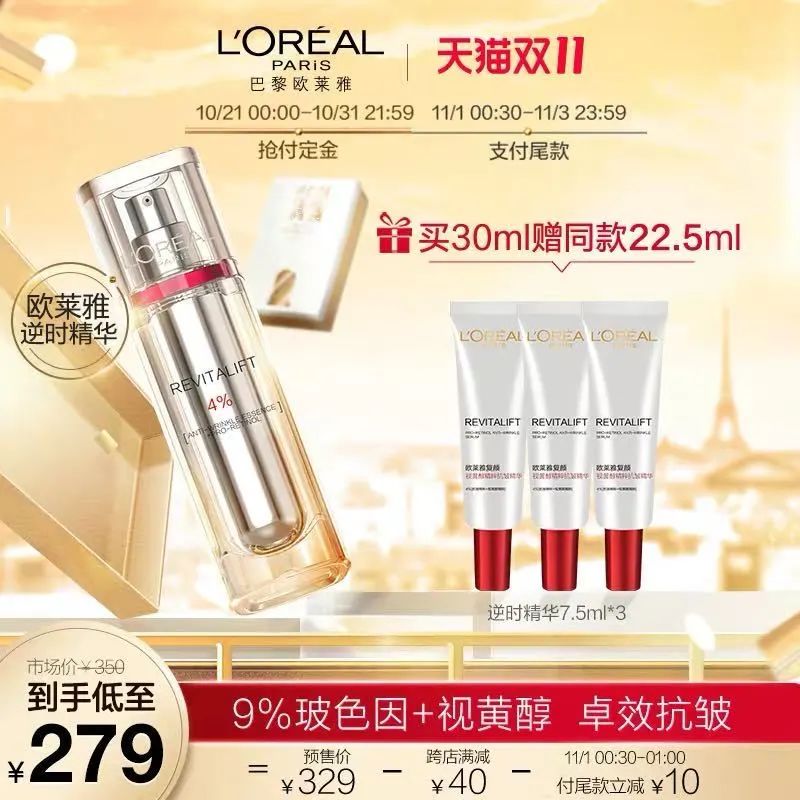 懒人们别挣扎啦，双十一看这篇就行了