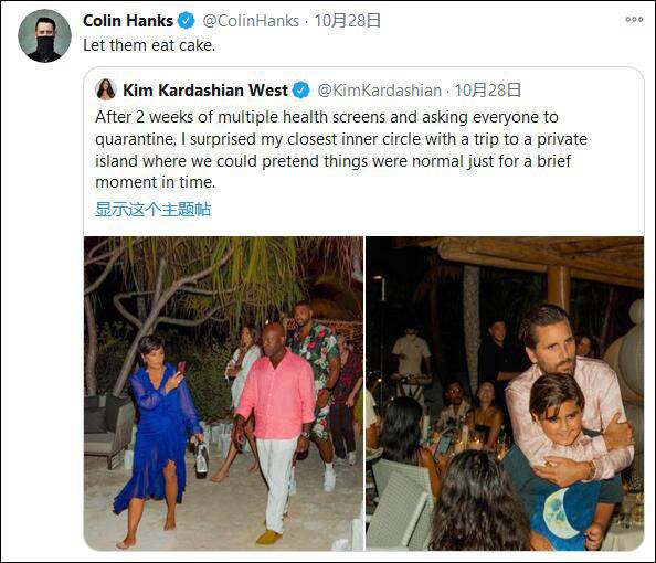 卡戴珊庆生派对,卡戴珊40岁生日派对