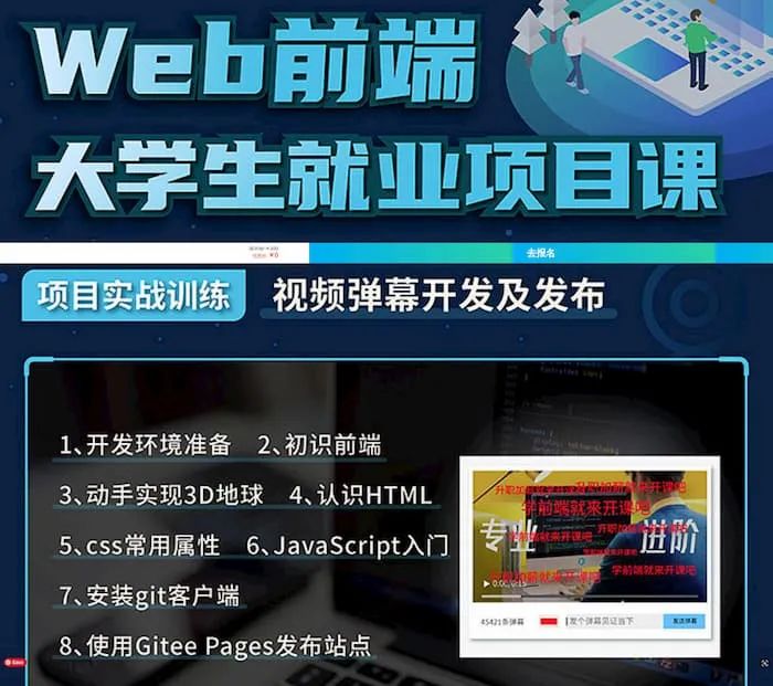 科技爱好者周刊全集,科技爱好者周刊105期