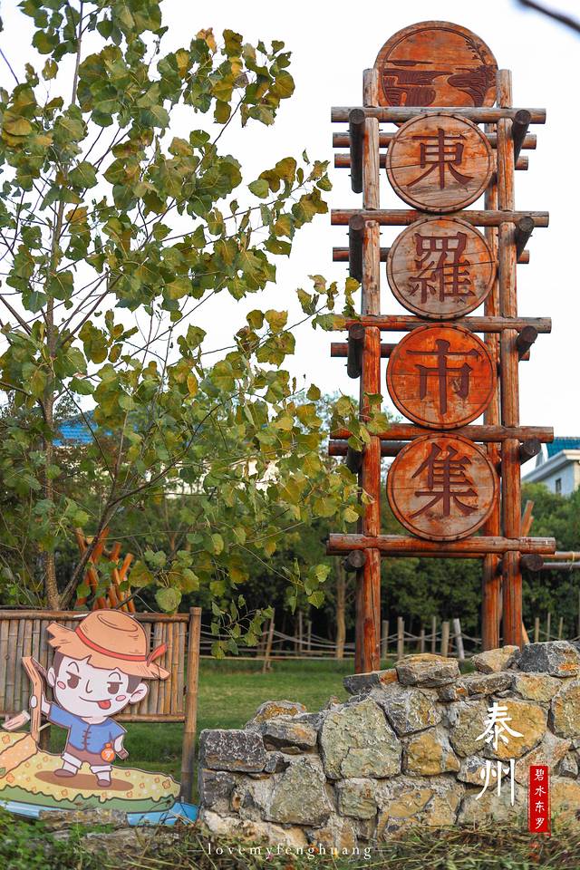 泰州水城有什么好玩,水城泰州