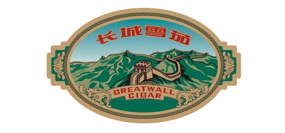 什邡雪茄之乡旅游景点,什邡为什么被称为中国雪茄之乡