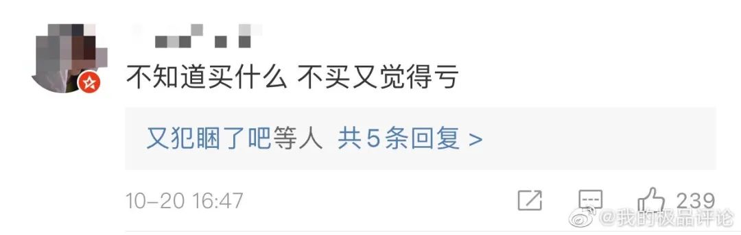 双11必Buy单品,双十一必buy好物