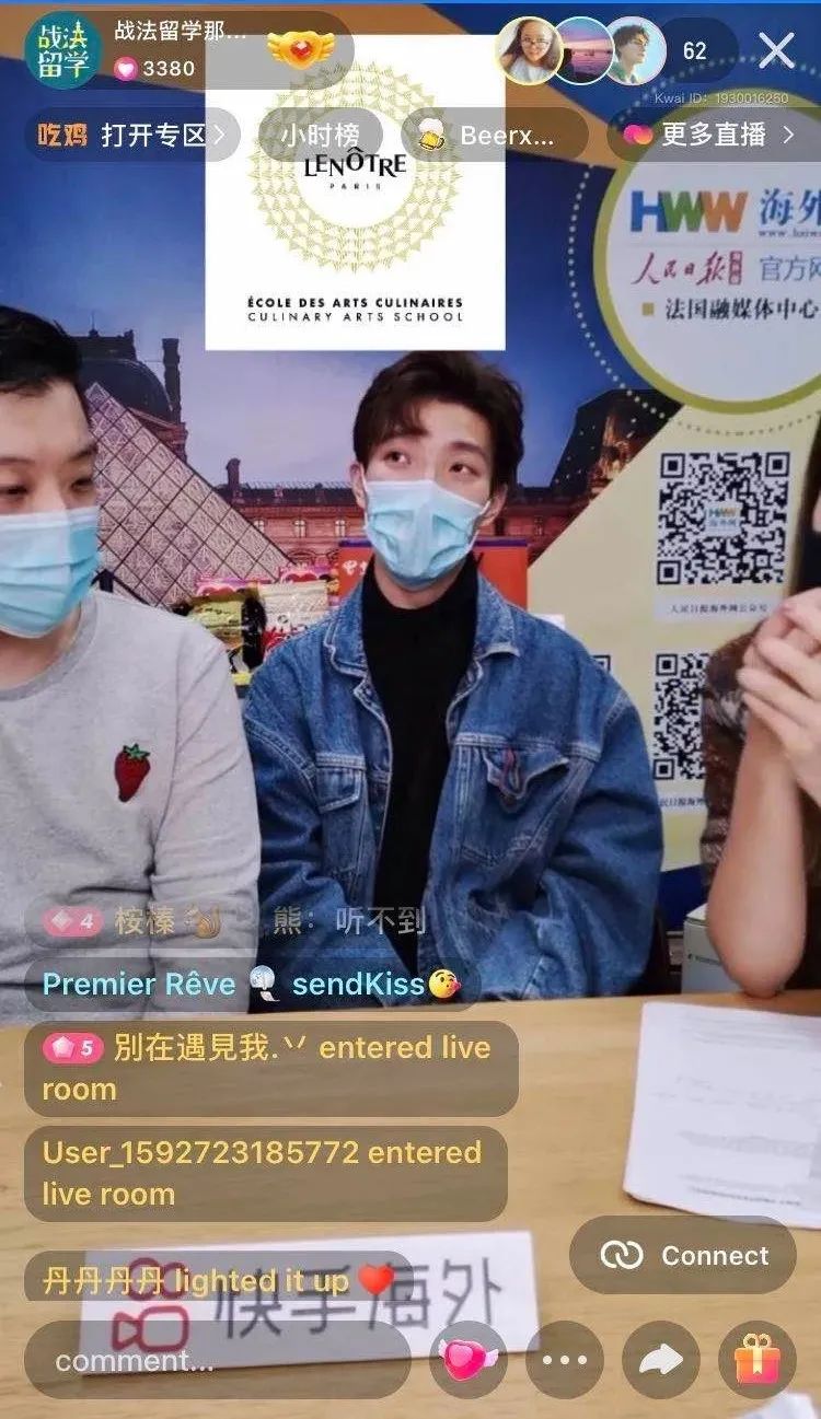 封城第一天，人在家中坐，1万欧元礼物从天上来！法国人都惊了