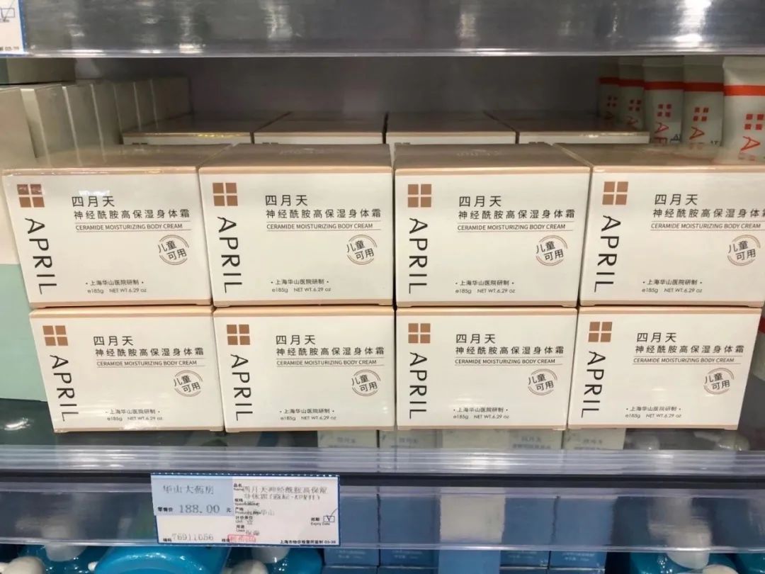 南方协和防晒身体乳,南方协和美白身体乳