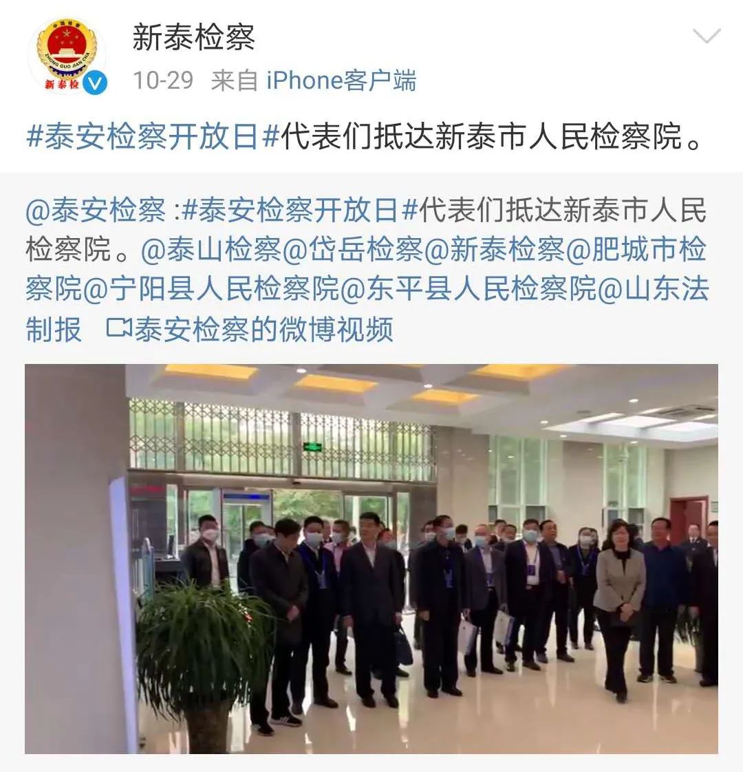 微博直播是什么,动态直播间啥意思
