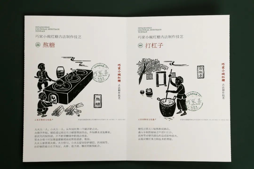 东方巧克力,东方巧克力滋补养生