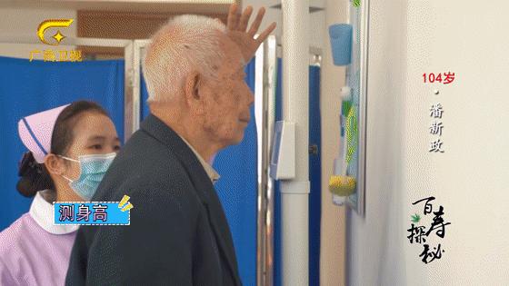 原来养老还可以这么“潮”!百岁老人体验康养新风尚