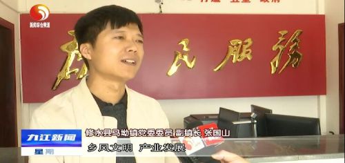 修水马坳,江西省修水县马坳