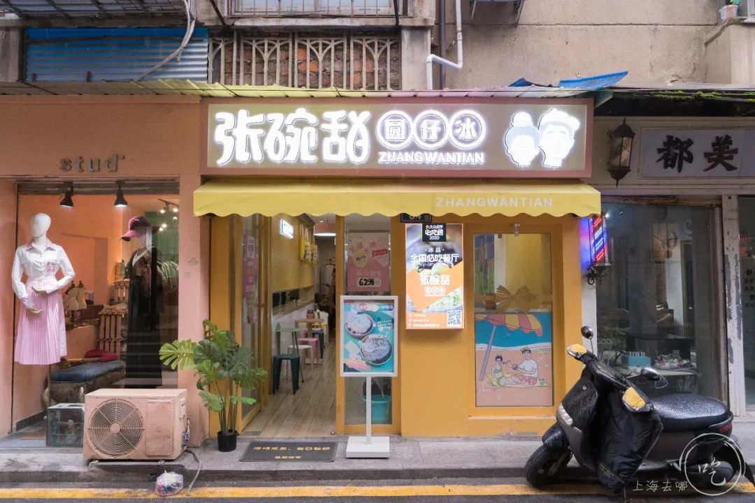 问了21个人，他们为什么N刷长沙