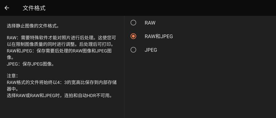 索尼xperia1iii对比苹果13promax,外观与索尼xperia1iv相似的手机