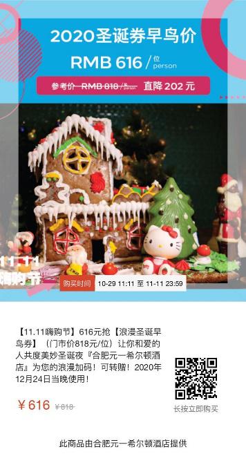 盼来了是什么品牌,盼来了完整版免费