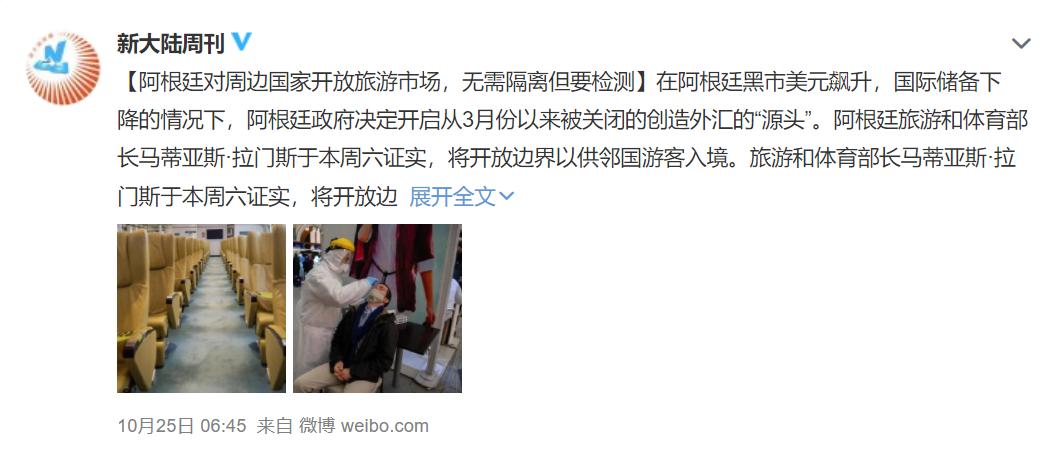 世界上只能吃素的国家,世界上唯一个不吃肉的国家