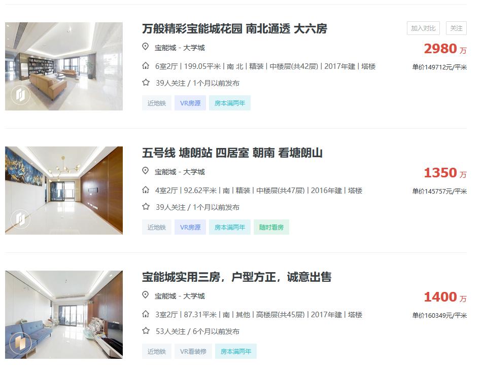 一个被误区耽误的好盘，业主悄悄实测：真香