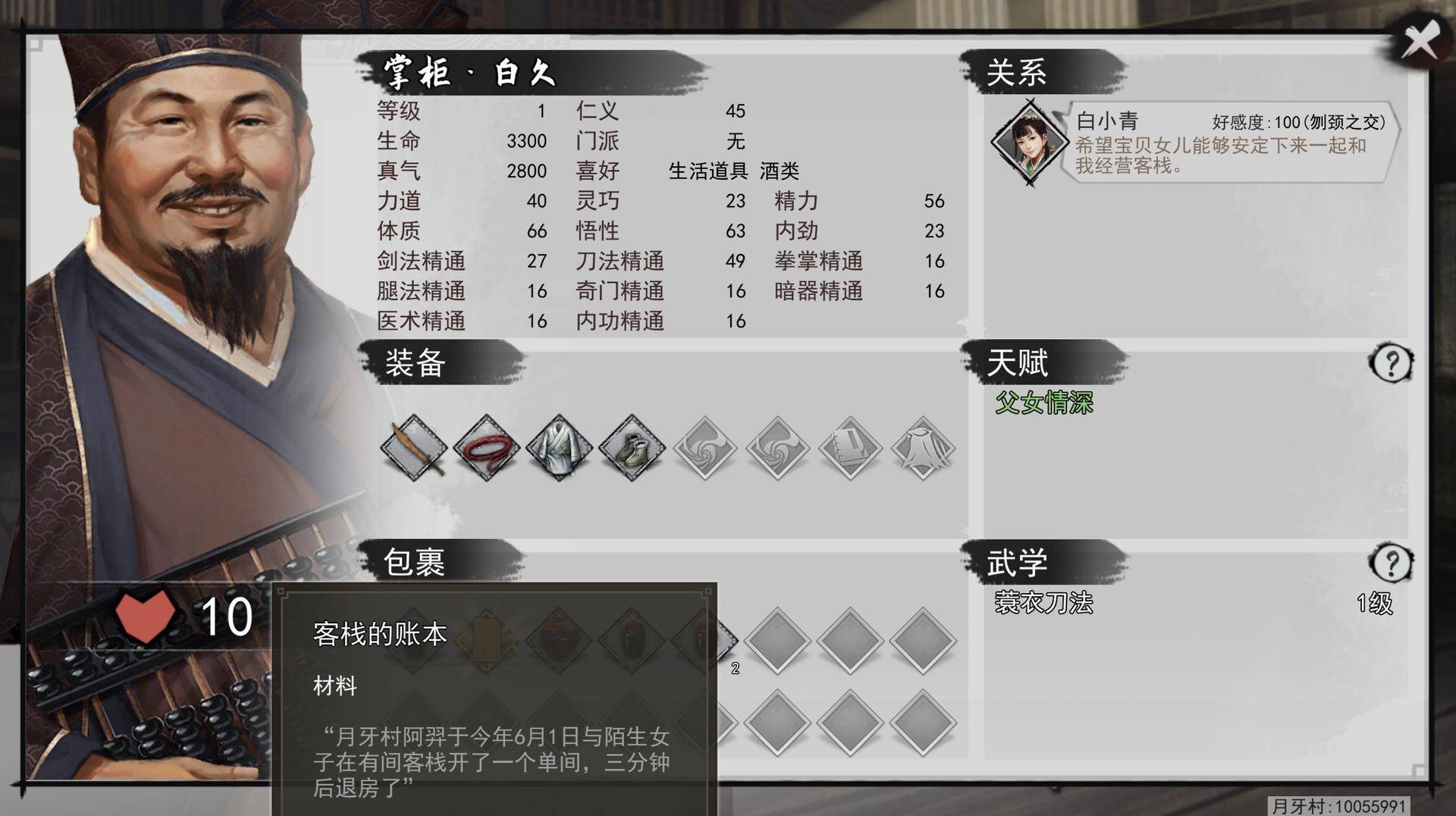 盘点被腾讯放弃的11款游戏,腾讯离职员工做的游戏