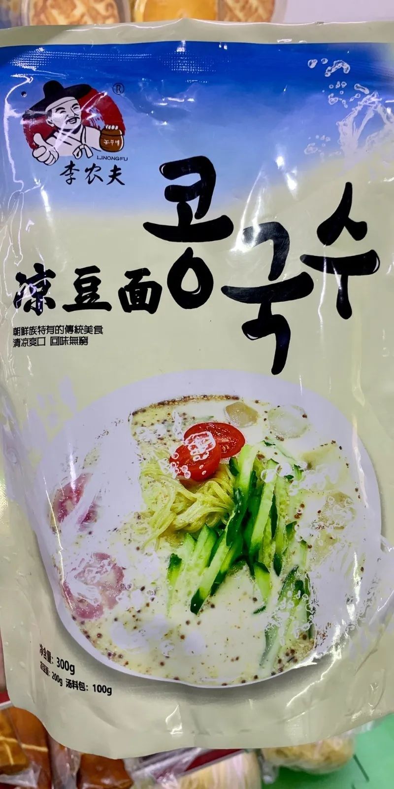 2元直奔「韩国超市」，20+种“妈妈”泡菜，一站搞定韩剧美食