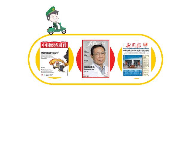 杂志火热征稿,2022报刊杂志征订目录