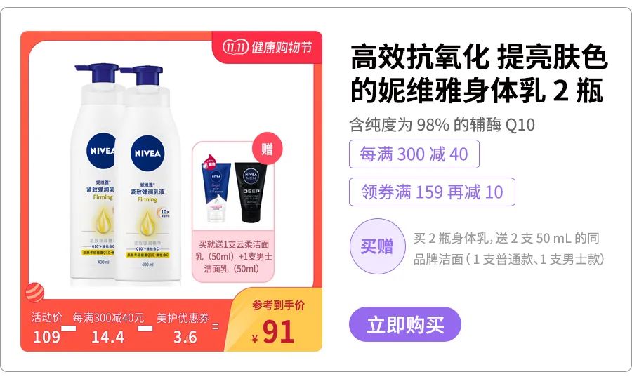 身体保湿最好的方法,保湿的正确步骤和方法