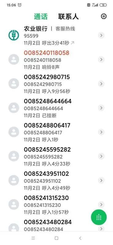 双11,这类*局骗**密集出现!有网民险些被骗13万,警方紧急提醒...