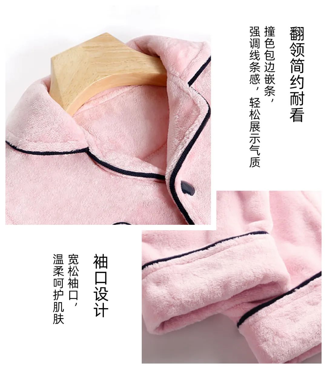 秋冬舒适慵懒风睡衣,冬季睡衣舒适又暖和而且还很漂亮