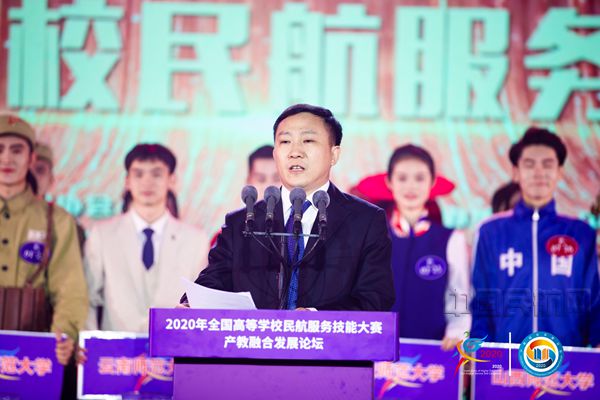 2020年全国高等学校民航服务技能大赛圆满落幕