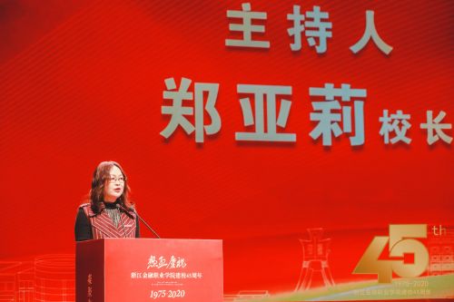 浙江金融职业学院高职,浙江金融职业学院访校友心得体会