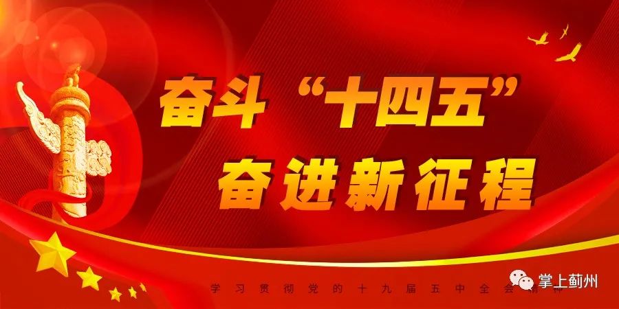 【五中全会精神在基层】万事兴集团：打造品牌影响力增强核心竞争力