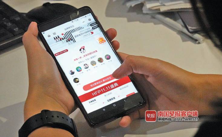 通过“薅羊毛”，南宁一市民3年获利8.5万元丨“双11”揭秘薅羊毛族之套路篇