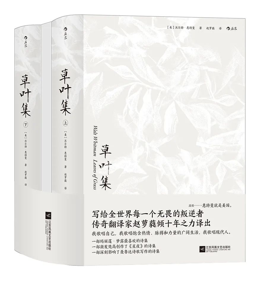 安然一隅，欣然自足|文艺联合书单10月榜单