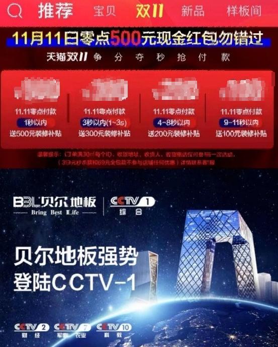 速来围观火爆视频,速来围观新车