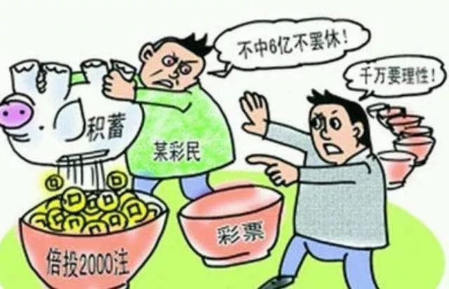 网上彩票是不是都是骗局,网络上买彩票是骗局吗