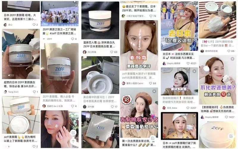 伪素颜女神懒人必备素颜霜,真心不错的一款懒人素颜霜